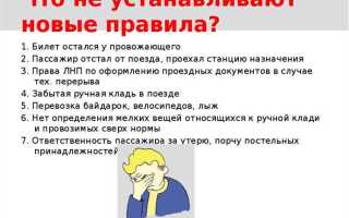 Какое максимальное количество пассажиров разрешается перевозить в транспортном средстве компании