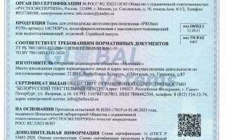 Как внести изменения в реестр ит компаний