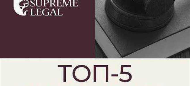 Когда закрывается реестровое дело объекта недвижимости