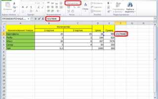 Как посчитать долю косвенного участия одной организации в другой