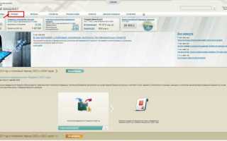 Код упфр как узнать по инн