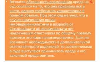 Дает разъяснения по вопросам судебной практики какой суд