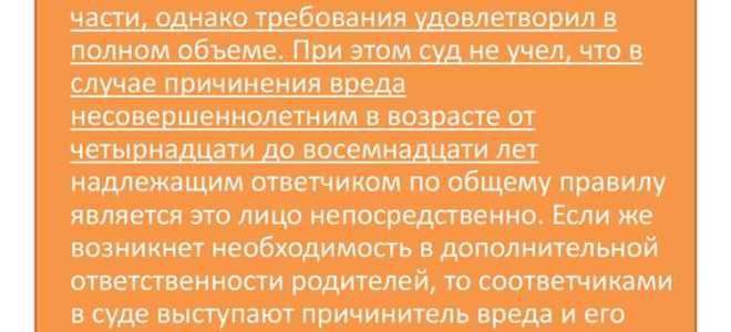 Дает разъяснения по вопросам судебной практики какой суд