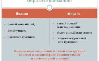 Что будет если ударить старшего по званию