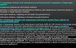 Как перевести земли сельхозназначения в земли населенных пунктов