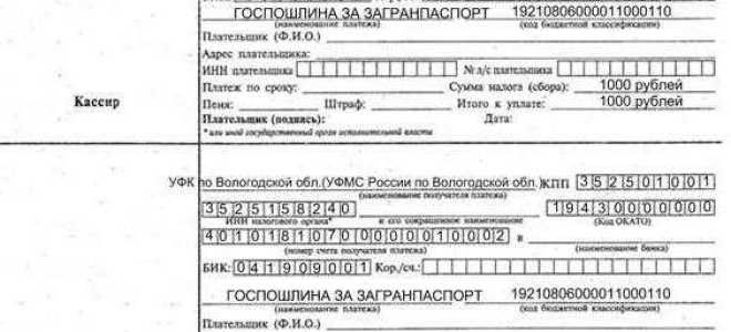 Как не платить госпошлину при подаче иска в арбитражный суд