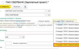 Какие бывают коды вида дохода