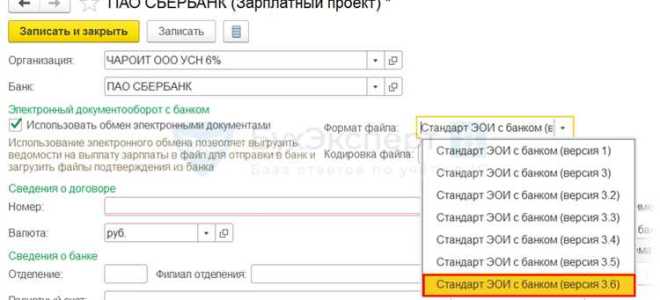Какие бывают коды вида дохода