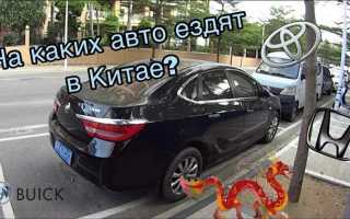 Со скольки можно ездить на машине