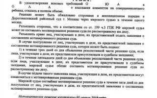 Каков порядок заявления мотивированного отвода