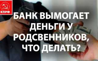 Отказ вернуть долг соседу это какой проступок