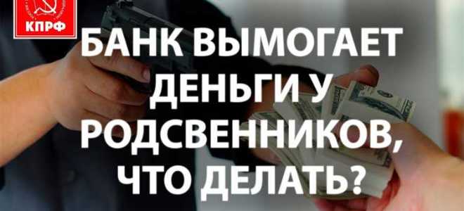 Отказ вернуть долг соседу это какой проступок