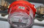Нет пломбы на счетчике воды что делать