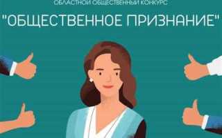 Кто может принять участие в открытом конкурсе