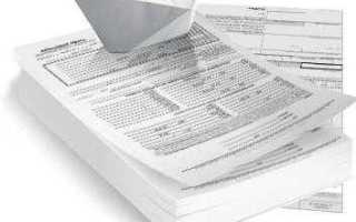 Что относится к товаросопроводительным документам