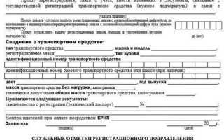 Снятие с учета в качестве медиатора что это