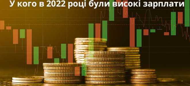 Профсоюзный взнос с зарплаты сколько процентов 2022