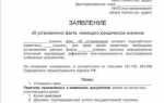 Как ответить на определение суда о предоставлении документов
