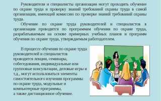 Кто выполняет проверку подготовки рабочего места при отсутствии оперативного персонала