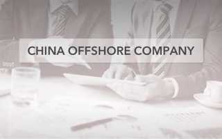 Как подать в суд на китайскую компанию