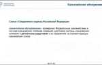 Казначейское обеспечение и казначейское сопровождение в чем разница