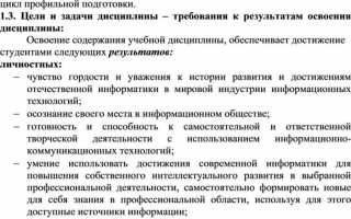 Программа подготовки квалифицированных рабочих служащих что это