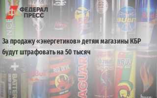 Энергетик в москве со скольки лет