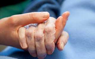 Специальное учреждение в котором оказывается паллиативная помощь