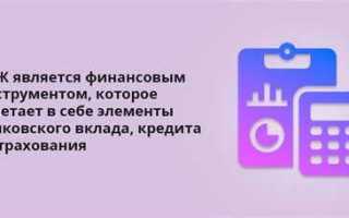 Нсж и исж что это