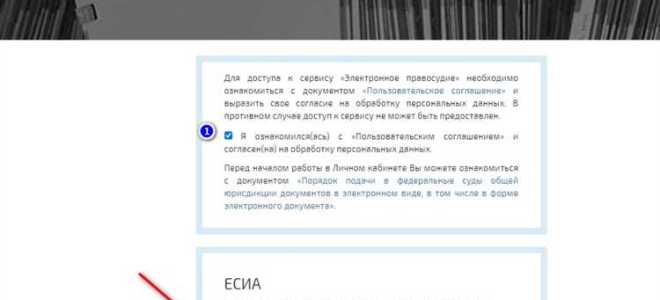 Как подать в суд на мособлеирц