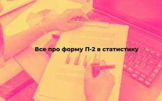 Отчет п 6 кто сдает