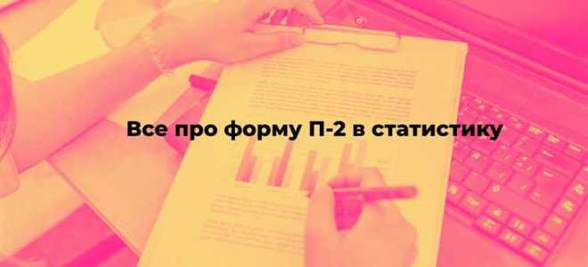 Отчет п 6 кто сдает