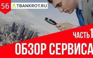 Сколько длятся торги по банкротству физических лиц