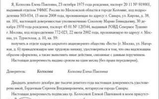 Сколько делается нотариально заверенный документ