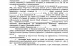 Когда подписывают акт приема передачи квартиры