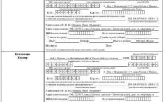 Госпошлина 200 рублей за что