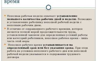 Чем отличается постоянное рабочее место от непостоянного