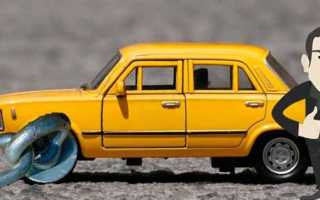 Что делать если купил угнанный автомобиль