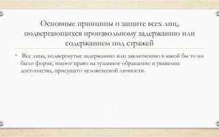 Правильно ли утверждать что подписав международный договор государство лишается суверенитета