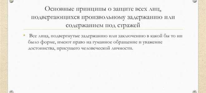 Правильно ли утверждать что подписав международный договор государство лишается суверенитета