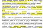 Как перевести доли детей из одной квартиры в другую