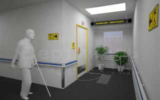 Мгн что это для инвалидов