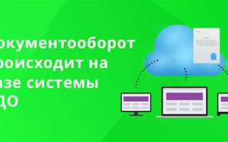 Счет депо что это такое простыми словами