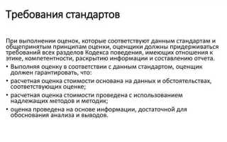 Какой стандарт регулирует затраты по заимствованиям