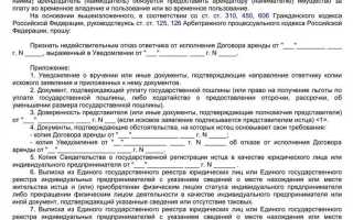 Кто может признать договор недействительным