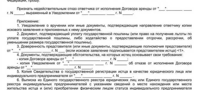 Кто может признать договор недействительным