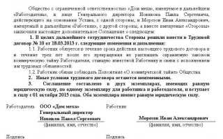 Кто является обладателем информации составляющей коммерческую тайну оао ржд сдо