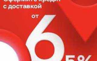 Какую максимальную сумму можно взять в кредит