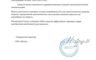 Как обратить взыскание на долю в ооо