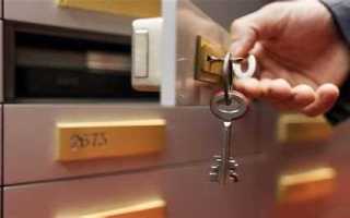 Что относится к банковской тайне